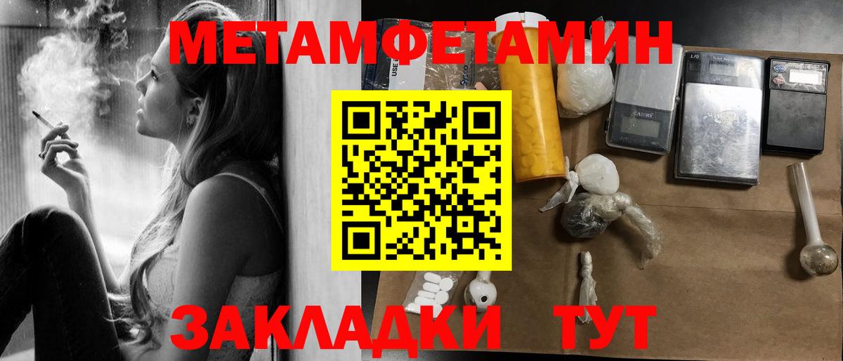 Amphetamine 98%  darknet состав  АМФ  Саров  Вход с VPN  АМФ 