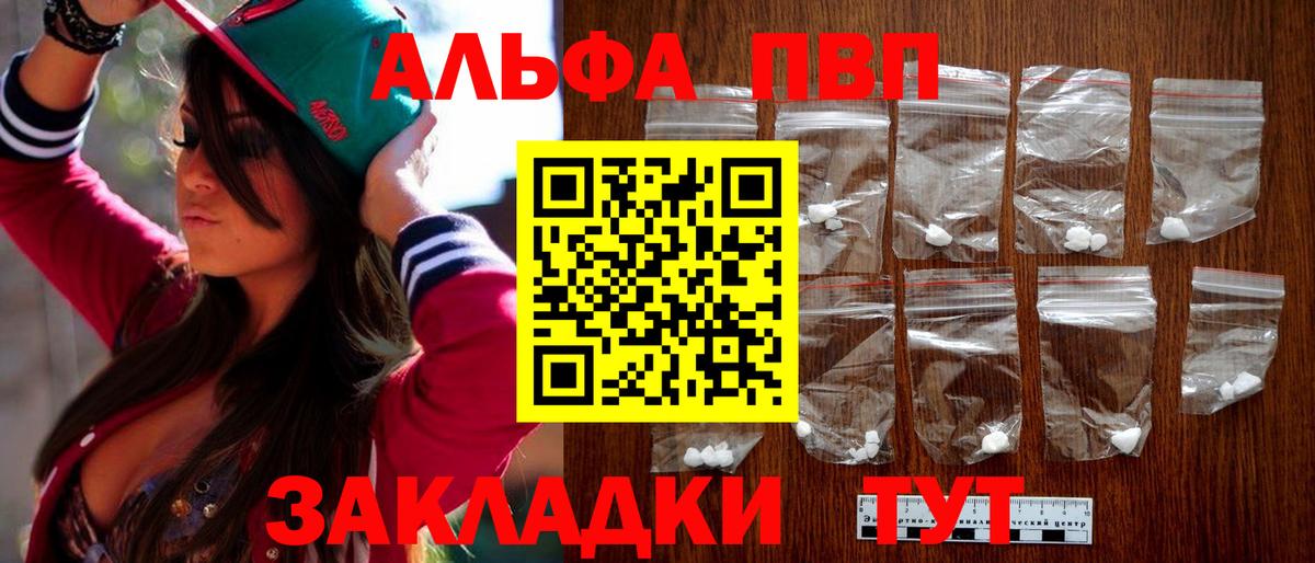 APVP СК КРИС Саров