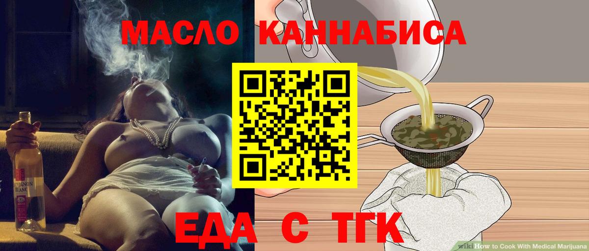 Canna-Cookies марихуана Саров