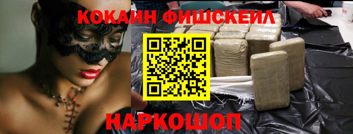 Саров  Cocaine 98%  Кокаин  Вход с VPN  КОКАИН 97% 