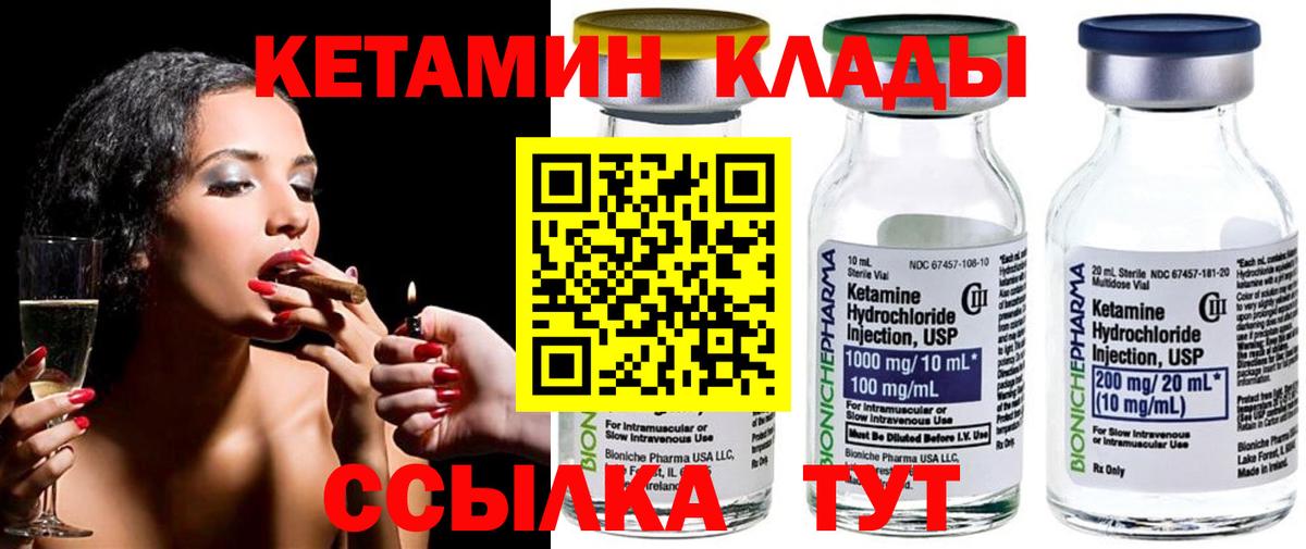 Меф кристаллы  Марихуана  КОКАИН  ЭКСТАЗИ  Саров  Вход с VPN 