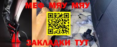 мескалин Усть-Илимск