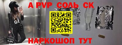 PSILOCYBIN Уссурийск