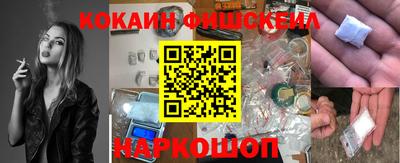 кокаин премиум Усть-Джегута