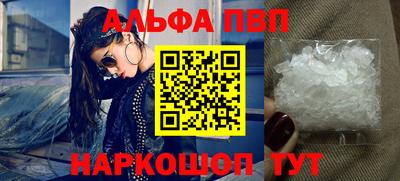 мескалин Усть-Илимск