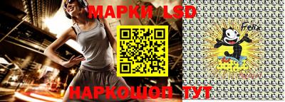 мескалин Усть-Илимск