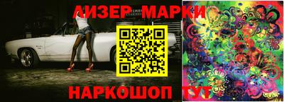 PSILOCYBIN Уссурийск