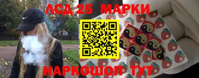 мескалин Усть-Илимск