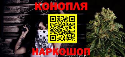 мескалин Усть-Илимск