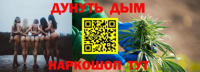 мескалин Усть-Илимск