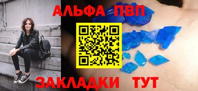 мескалин Усть-Илимск