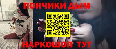 мескалин Усть-Илимск