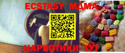 мескалин Усть-Илимск