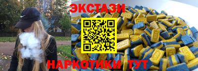 мескалин Усть-Илимск