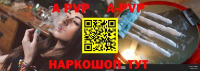 мескалин Усть-Илимск