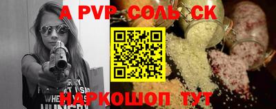 PSILOCYBIN Уссурийск