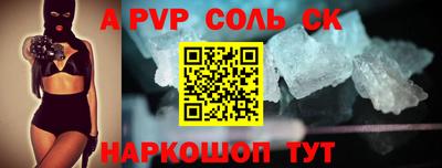 PSILOCYBIN Уссурийск