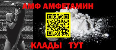 мескалин Усть-Илимск