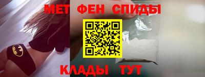 мескалин Усть-Илимск