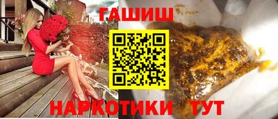 мескалин Усть-Илимск
