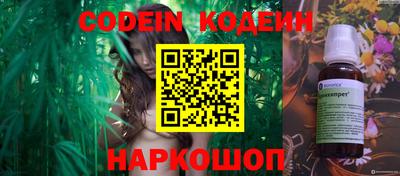 PSILOCYBIN Уссурийск