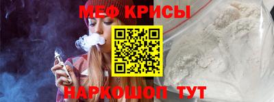 мескалин Усть-Илимск