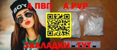 PSILOCYBIN Уссурийск