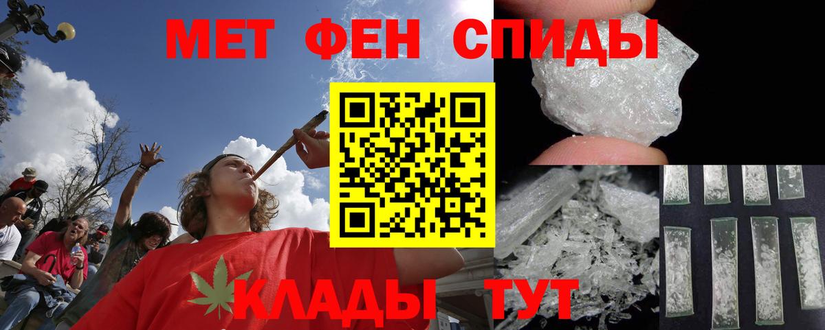 Саров  МЕТАМФЕТАМИН мет  Вход с VPN 