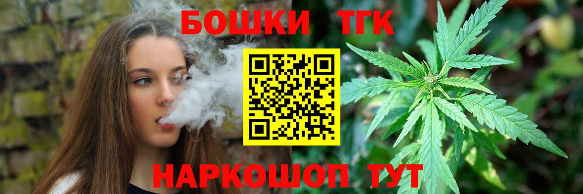 Бошки марихуана семена Саров